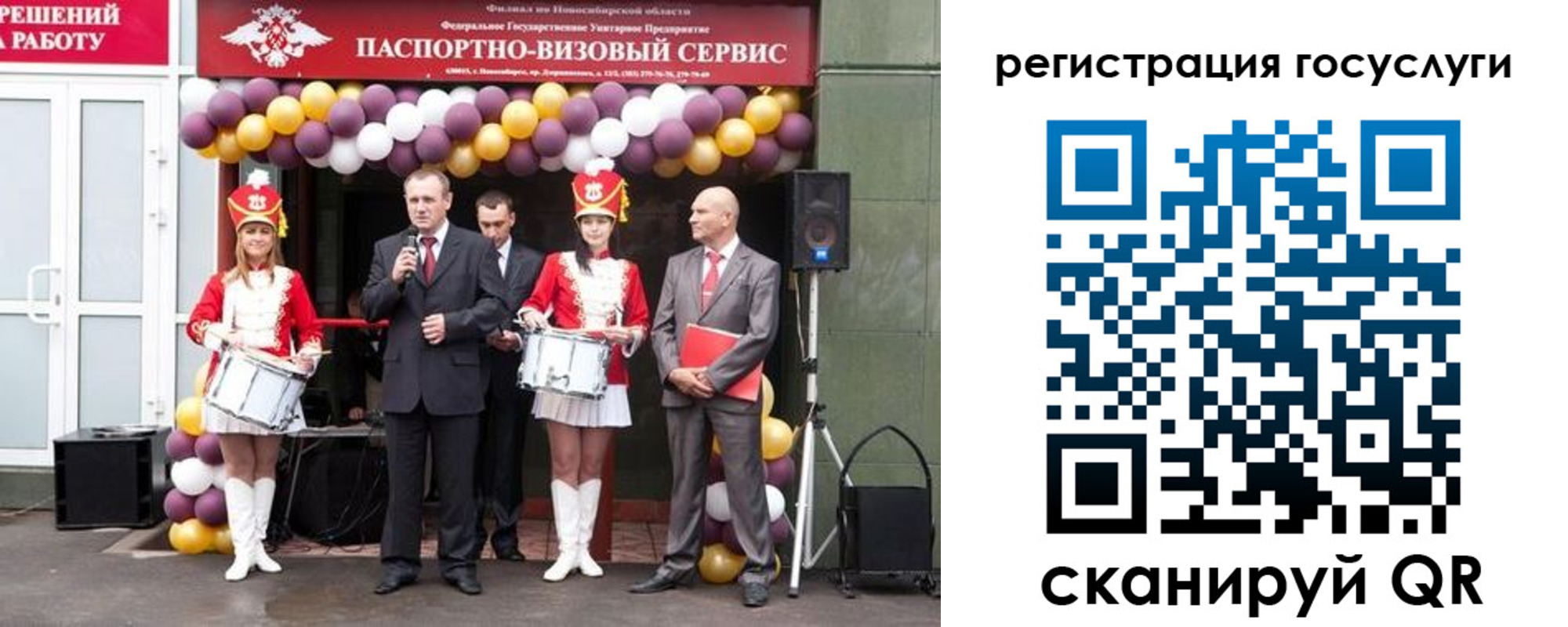 где прописаться в Павловске