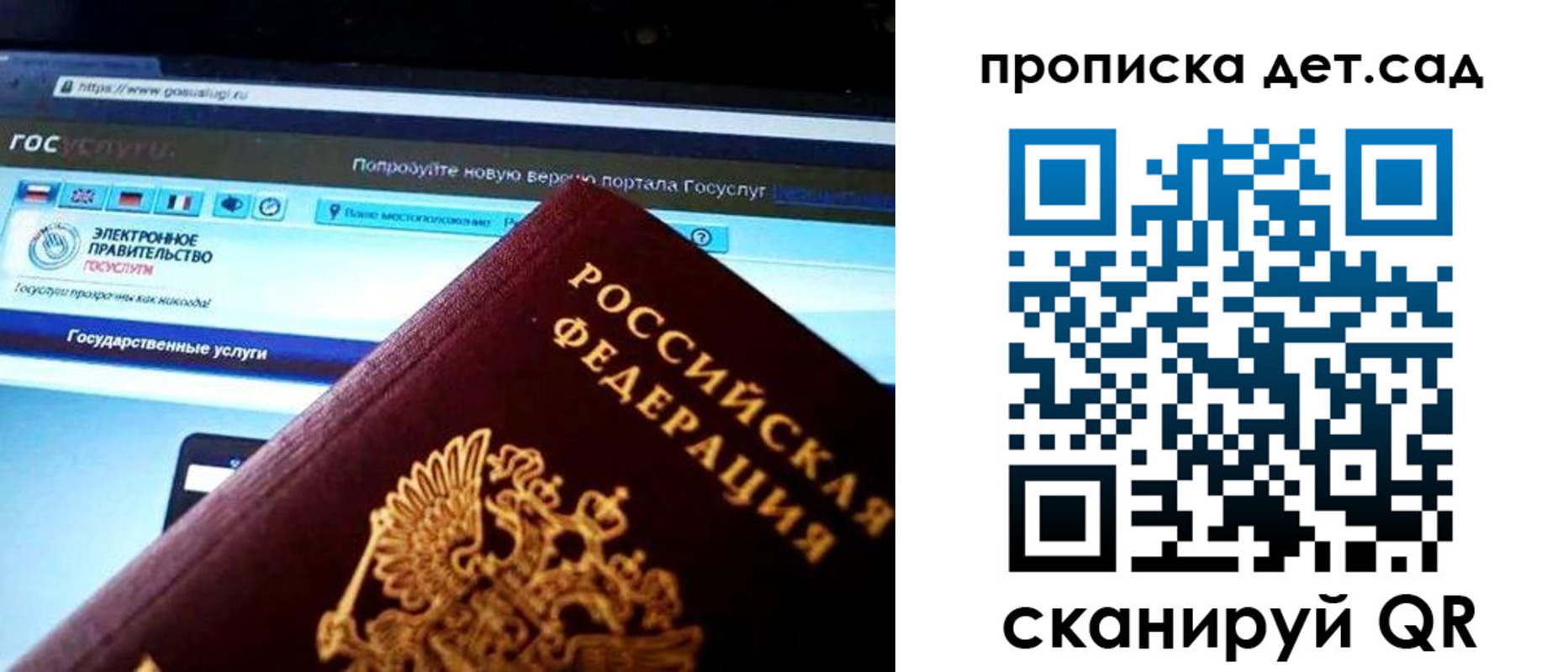 прописка иностранных граждан в Павловске